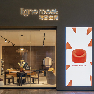 Image du magasin Wuxi Juan Science