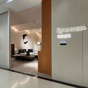 Image du magasin Shijiazhuang Ligne Roset